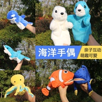 Marine animal hand puppet doll cartoon hand doll baby early education soothing plush toy shark whale small goldfish