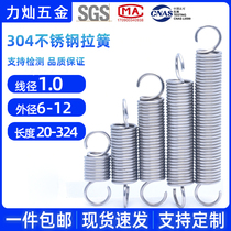 1*6 7 8 10 12 small tension spring with hook spring 304 stainless steel tension spring tension hook spring S hook opening hook