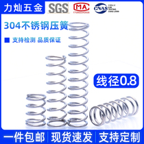 304 stainless steel spring 0 8 wire diameter*5 6 7 8 9 10~14 compressed spring size length and short pressure spring
