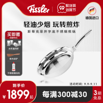 German Fellowe Home Sticks Star Comfortable Tac Base Stainless Steel Pan Frying Pot Steak Pot