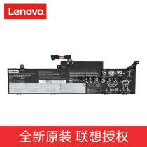 Lenovo original S3 490 laptop battery TP00108A 20QC 02DL000 L18C3P51