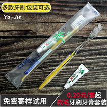 Hotel disposable toiletries hotel toothbrush toothpaste two-in-one set homestay room high-end soft tooth gear