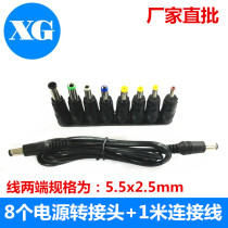 Notebook mobile power adapter computer charging treasure converter head charger mobile power DC5 5 plug