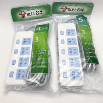 Bull Strap Wire Plugging Socket Panel Home Porous 5 Bits Independent Switch 315 Power Patch Panel 3 m 5 m Row