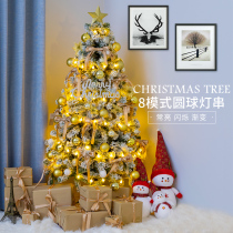 Nordic Christmas Net red Golden flocking Christmas tree set meal 1 2 meters 1 5 meters shopping mall window home decoration