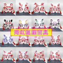 Half-face fox cat mask and wind full face cat children cartoon fox dark foodie cos dress up the night city mask