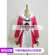 Spot incompetent Nana cos incompetent Nana Shuu Nana Nakajima Nanao cosplay anime uniform