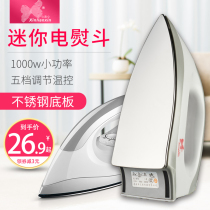 Heart to heart home old-fashioned dry iron iron without water iron hot drill hot painting DIY manual electric hot bucket