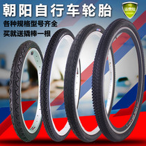 Chaoyang bicycle inner tube tire tire 12 14 16 20 22 24 26 inch * 1 75 1 95 1 3 8