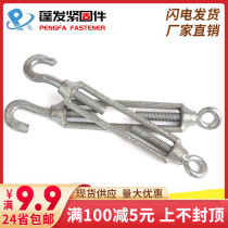 M20 Light series flower blue screw Flower basket screw Wire rope tensioner tensioner Open body flower blue flower