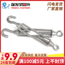 M16 Light series flower blue screw Flower basket screw Wire rope tensioner tensioner Open body flower blue flower