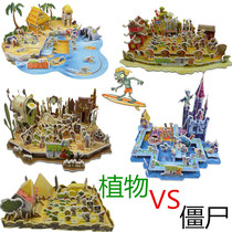 Plant Wars Zombie 2 Stereo Puzzle 3D Paper Model Assembled Boy Toys Puzzle Diy Children Gift