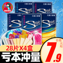 Hyun Mai chewing gum 28 pieces*4 boxes Sugar-free mints xylitol watermelon bubblegum fruit breath fresh snack