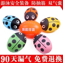 Swimming follower floating float-free gas double airbag equipment follower adult life-saving drifting bag anti-drowning thickening