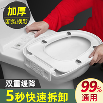  Toilet cover Universal thickened toilet cover Household seat cover cover ring Toilet cover old-fashioned UVO type accessories