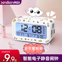 Alarm clock students with 2020 New wake-up artifact bedroom bedside children small electronic watch girls clock special male