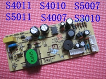 Suitable for Rongshida RFB-S4011 RFB-S5011 S4007 S5007 rice cooker power supply board motherboard