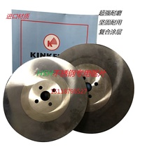 k brand saw blade Stainless steel special water cutting machine saw blade High speed steel circular saw machine saw blade Burr-free pipe cutting machine saw blade