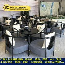 New Chinese style sales office negotiation table and chair combination Club reception round table and chair Tea room leisure chair Hotel lobby table and chair