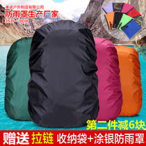 Inner coated silver 35L-80L waterproof material zipper storage bag Travel bag backpack school bag rain cover rain cover