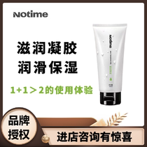 notime gel RF beauty instrument special ultrasonic knife face introduction conductive replacement desalination wrinkle hydration