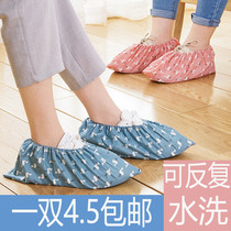 Household indoor shoe cover Machine Room student breathable and comfortable fabric can be washed repeatedly with non-slip foot cover wear-resistant cloth shoe cover