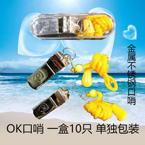 Metal stainless steel size OK brand whistle outdoor sports survival coach training referee special whistle
