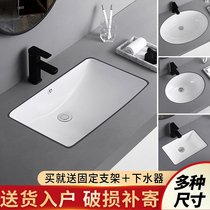 Marco Polo countertop basin Household washbasin Embedded ceramic washbasin Bathroom Bathroom cabinet basin Balcony basin