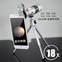 Upgraded mobile phone camera telescope high-power high-definition mini monoculars low-light night vision pocket portable