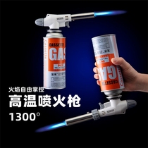 Burning new gun spray gun gun card type gun head portable welding gun liquefied gas igniter blowtorch kitchen supplies