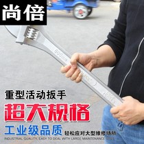 Adjustable wrench Large opening Tuolix board live mouth live network 6 inch 8 inch 12 inch 15 inch 18 wrench 24 inch pull