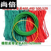 Thickened tape 5*440 sharpener belt universal wear-resistant transmission 5*480 green round belt