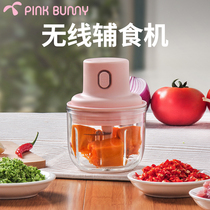 Mashed garlic Instrumental Wireless Electric Baby Covators Baby Cuisine Machine Mixer Multifunction Home Small Gallows