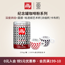 Illy Italy Imports Mona Harden Art Cup Memorial Deep Roasted Coffee Powder 250g
