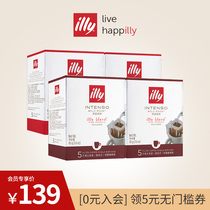 (Recommended by the anchor) illy Italian medium baking filter hanging black coffee powder hanging ear coffee 4 boxes