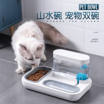 Cat bowls double bowl automatic drinking water dog bowl anti-overturning cat water bowl protection cervical spine cat food basin cat food bowl kitty pet