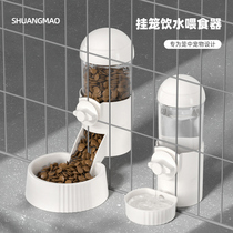 Cat-hanging water dispenser Cat Drinking Water Instrumental Pet Dog Dog Suspended Cage Automatic Feeding Water Feeder Water Bowl