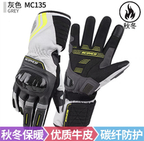 Saiyu Motorcycle Riding Gloves MC135 Warm Windproof Winter Motorcycle Brigade Anti-fall Protection Cavalier Waterproof