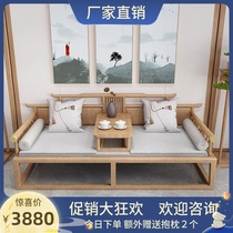 New Chinese style simple Zen Luohan bed ash wood Tenon Furniture bedroom Luohan Bed Bed Bed Bed