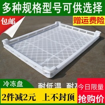 Food grade tableware high temperature resistant grid air drying pan seafood frozen drain single freezer plastic drying pan