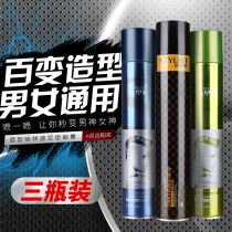 Stylist Dry Glue Styling Spray Hair Gel Lasting Hairstyle Fluffy Liu Hai Men And Women Clear Fragrance Back Head Moisturizing Gel water