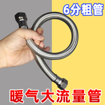 6 water splitting hose large flow stainless steel ground heating sheet connection booster pump coarse 60% water inlet pressure explosion protection