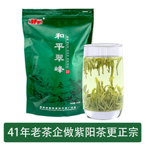 Heping Cuifeng organic green tea 2021 new tea Ziyang selenium-rich tea production area strong fragrant bubble-resistant spring tea half a catty bag