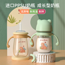 PPSU tube-type baby bottle baby anti-flatulence bottle 1-2 years old and 6 months fall-resistant brand 3 big children drink milk