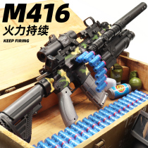 Childrens gun toy m416 Soft Bullet Gun manual simulation assault machine gun boy eating chicken gun battle equipment full set