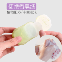 Soap chips travel portable soap chips outdoor disposable hand washing tablets mini childrens small soap box soap Paper
