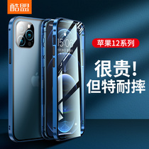 Apple 12 mobile phone shell iPhone12ProMax new double-sided glass Pro lens all-inclusive Max anti-drop Mini magnetic protective cover transparent pm anti-dirty por high-grade men