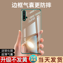 Huawei nova5 5Pro mobile phone case 5ipro ultra-thin anti-drop 6 soft silicone 6se all-inclusive 5i transparent soft shell por girl n5 original set nove new 5z shell n