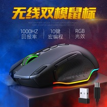 ET T98 wireless mouse rechargeable dual-mode wired unlimited dual-purpose Game office machinery laptop desktop computer mouse big hand type CF eat chicken LOL macro mouse csgo