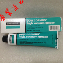 Original American Dow Corning HVG high vacuum grease sealing grease vacuum silicone vacuum grease